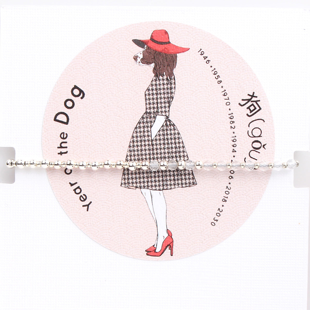 Divine Details: Gosia Orlowska's 12 Chinese Zodiac Sterling Silver Bracelet