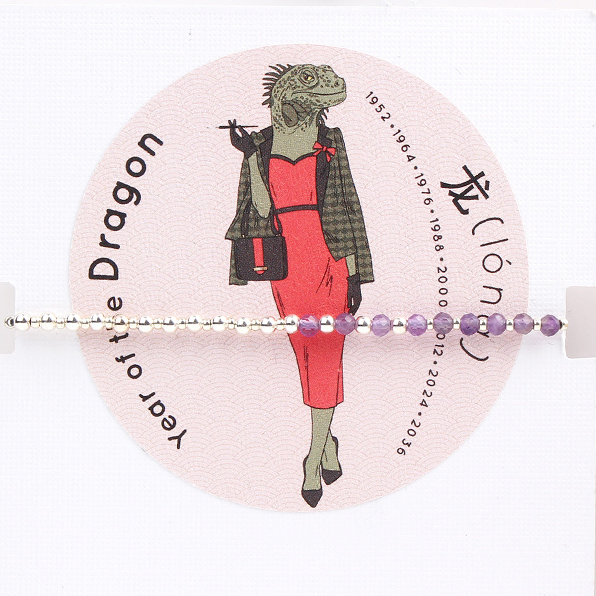 Gosia Orlowska's Zodiac Essence: 12 Chinese Signs in Sterling Silver