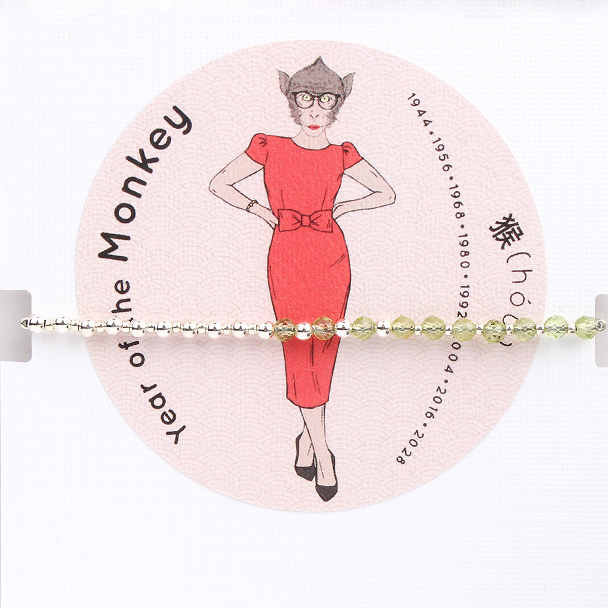 Astrological Elegance: Gosia Orlowska's 12 Chinese Zodiac Bracelet