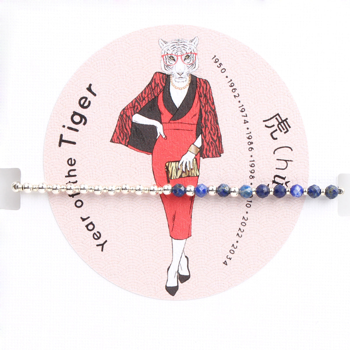 Celestial Harmony: Gosia Orlowska's Sterling Silver Zodiac Bracelet