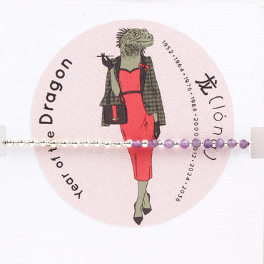 Gosia Orlowska's Zodiac Essence: 12 Chinese Signs in Sterling Silver